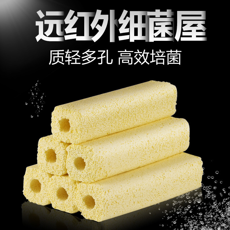 细菌屋鱼缸滤材上滤底滤硝化细菌屋陶瓷环石英水族箱过滤材料_3 默认尺寸 大号方形10根保用一年/送硝化细菌