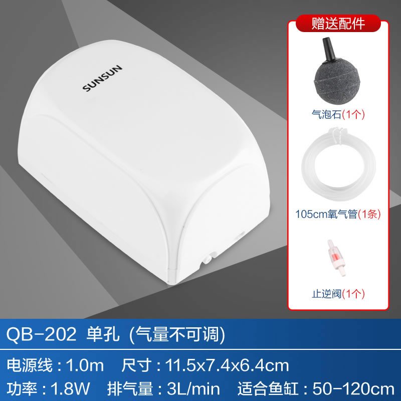 养鱼氧气泵增氧泵增氧机小型家用超静音打氧机充氧机气泵鱼缸_1 默认尺寸 双层隔音1.8W单孔氧气泵+套餐（适合1.2米以下鱼缸）