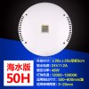 森森水族灯鱼缸LED灯水灯照明灯变色灯缸灯可调节灯光_1 默认尺寸 ADT-50H智能海水灯48W
