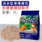 进口吸氨去味稳定PH净化水质鱼缸水族箱过滤材料底沙_2 默认尺寸 进口沸石2L（净水稳PH除臭）可当造景底沙