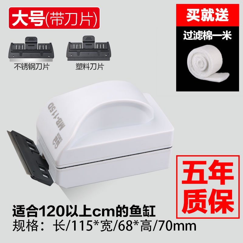 鱼缸刷磁力刷神器刷缸擦玻璃擦器清洗清理清洁工具双面擦刷子_1 默认尺寸 大号带刀片质保五年送一米过滤棉