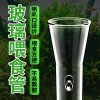 鱼缸喂食管喂鱼喂虾神器喂食器玻璃喂食定位鱼缸投食器高清 默认尺寸 高清玻璃喂食管40CM+喂食盒