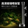 鱼缸喂食管喂鱼喂虾神器喂食器玻璃喂食定位鱼缸投食器高清 默认尺寸 高清玻璃喂食管25CM+喂食盒