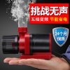24V安全直流变频水泵大流量可调潜水泵鱼缸水泵抽水机静音_4 默认尺寸 WIFI款JDP-3500Q直流变频10W~30W送2米出水