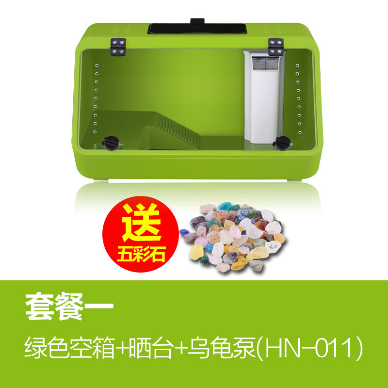 乌龟缸水陆缸乌龟缸带晒台巴西龟缸龟箱养龟盆别墅_3 默认尺寸 草色缸套餐二（带晒台+过滤器+五色石）