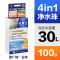 四合一净水魔珠过滤水藻去去味过滤器滤材控PH日本进口 默认尺寸 一袋装（100g）净水魔珠（四合一功能）