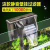 壁挂式过滤器三合一外置鱼缸冲氧泵小型水族箱乌龟缸瀑布设备_9 默认尺寸 HBL-402+豪华过滤套餐