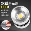 森森筒灯可调亮度可远程控制鱼缸灯led灯水灯全光谱缸专用灯 默认尺寸 [高档筒灯]80W可调亮度可远程控制
