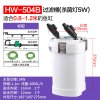 缸外过滤器HW-603B小鱼缸水族箱缸外置过滤桶静音潜水泵_5 默认尺寸 HW-504B(带增氧杀菌)