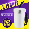 缸外过滤器HW-603B小鱼缸水族箱缸外置过滤桶静音潜水泵_5 默认尺寸 HW-504A(带增氧)