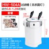 缸外过滤器HW-603B小鱼缸水族箱缸外置过滤桶静音潜水泵_5 默认尺寸 HW-504A(带增氧)+2kg滤材