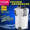 缸外过滤桶水族箱外置过滤筒鱼缸过滤器HW-303B带UV灯_2 默认尺寸 HW-303B
