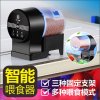 自动喂食器鱼缸金鱼小型投食器水族箱智能定时自动喂鱼神鱼器 默认尺寸 带漏斗底座智能电池电源两用款+双食盒+送30g饲料+280g