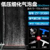 长条鱼缸纳米气泡盘静音氧气石细化器气饼纳米增氧泵配件气盘 默认尺寸 130X25灰色长条细化器+吸盘+调气阀+止逆阀+三通
