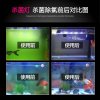 高档鱼缸灯uv灯鱼缸紫外线消毒灯uv潜水灯内置鱼池灯 默认尺寸 防爆石英带挡光板8W长23CM