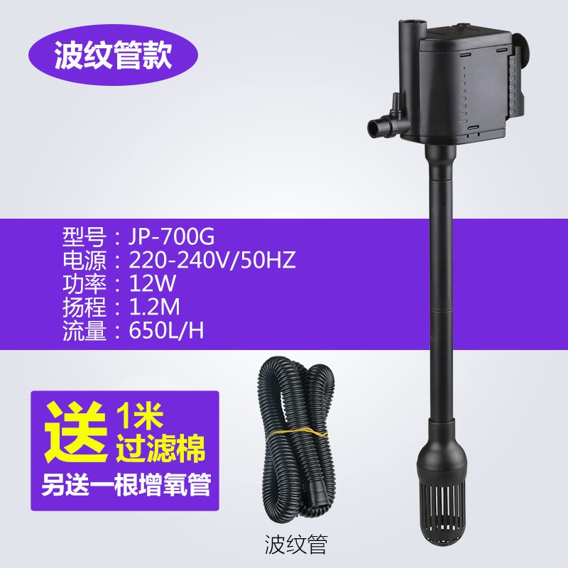 鱼缸三合一过滤器上滤水族箱潜水泵静音循环增氧外置滤盒净水_4 默认尺寸 12W水泵（不带滤盒）送过滤棉一卷适合0.4-0.7m鱼缸