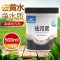 鱼缸过滤器过滤棉污力丸净化水质蛋白棉净水剂去污丸除水臭_2 默认尺寸 森森去污灵500ML