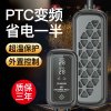 变频外置显示双数显PTC鱼缸加热棒超温保护自动恒温防爆加热 默认尺寸 （质保3年）外置双数显变频PTC款800W