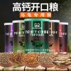龟粮巴西龟乌龟饲料干虾半水龟粮钙幼龟开口粮鳄龟粮龟食补高_33 默认尺寸 高蛋白高钙75g罐装黄粉虫