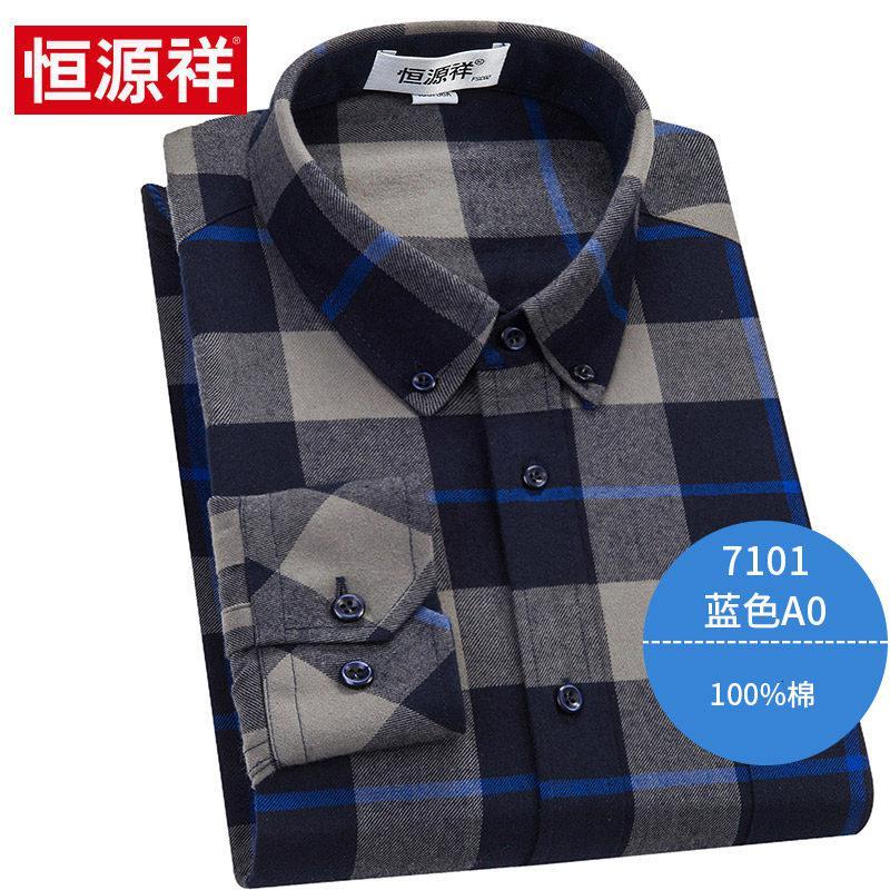 【正品】恒源祥秋季衬衫男士中年翻领长袖衬衣纯棉条纹商务休闲爸爸装衬衫Bb_991 170/88A 7101蓝色A0#