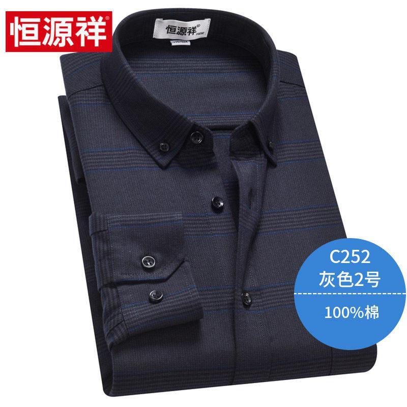 【正品】恒源祥秋季衬衫男士中年翻领长袖衬衣纯棉条纹商务休闲爸爸装衬衫Bb_991 165/84A C252灰色2号
