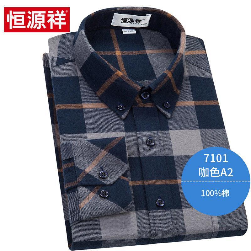 【正品】恒源祥秋季衬衫男士中年翻领长袖衬衣纯棉条纹商务休闲爸爸装衬衫Bb_991 180/96A 7101咖啡A2#