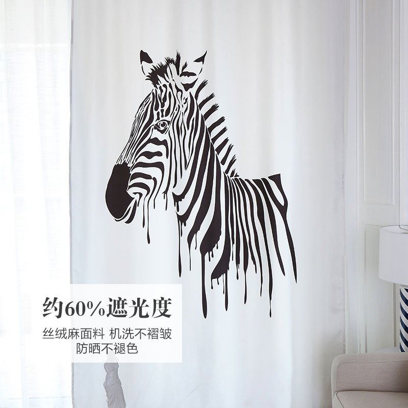 北欧风ins黑白斑马条纹窗帘半遮光客厅遮阳个性创意印花窗帘艺术_3 宽2.5高2.6挂钩【高度免费改短】 黑白斑马窗帘B款