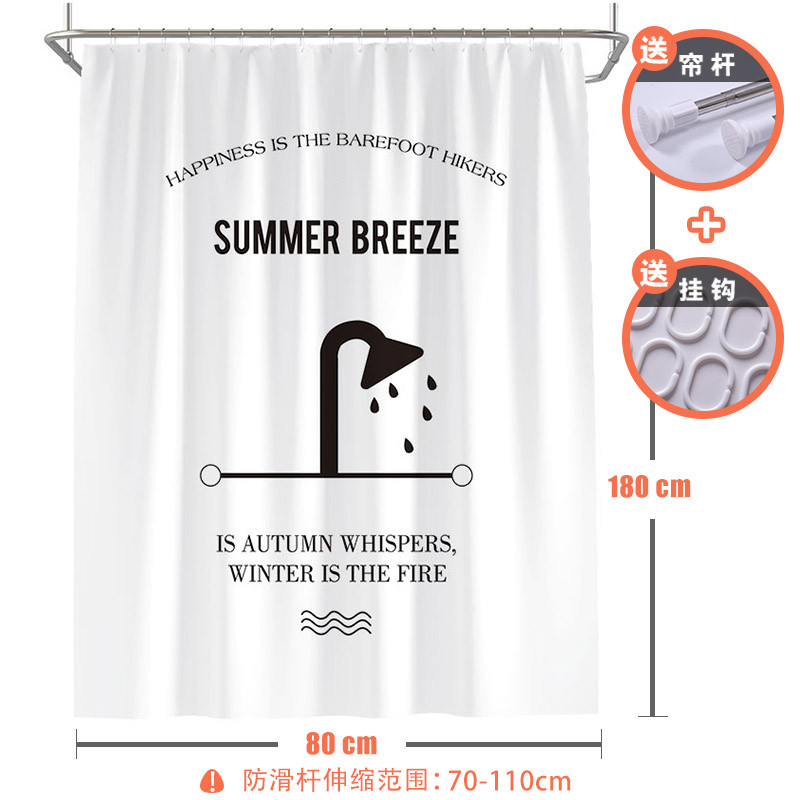 北欧ins浴帘酒店浴室隔断防水布淋浴房卫生间厕所免打孔加厚套装_1 默认尺寸 【套餐含杆优惠10元】80*180cm