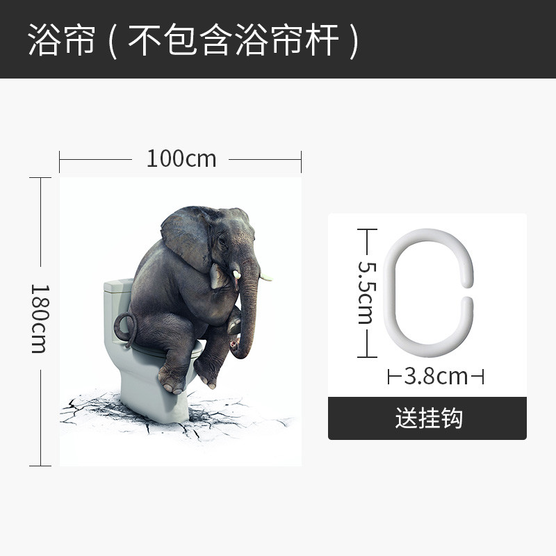 北欧个性大象浴帘防水卫生间洗澡间隔断布洗澡淋浴房挂帘套装弧形_2 默认尺寸 思考中的大象浴帘100宽*高180cm