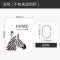 北欧风ins浴帘个性创意斑马隔断帘卫生间套装免打孔防水加厚防霉_1 默认尺寸 鬃毛斑马浴帘200宽*高180cm送钩