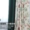 美式田园风格小清新刺绣窗帘棉麻卧室拼色青藤窗帘小碎花简约拼布_1 定制联系客服 春意盎然窗帘