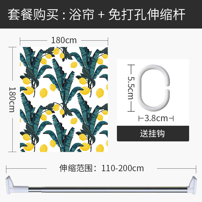 北欧浴帘卫生间洗浴隔断帘子涤纶加厚浴室防水布加高220高加长240 默认尺寸 【套餐含杆优惠10元】180*180cm
