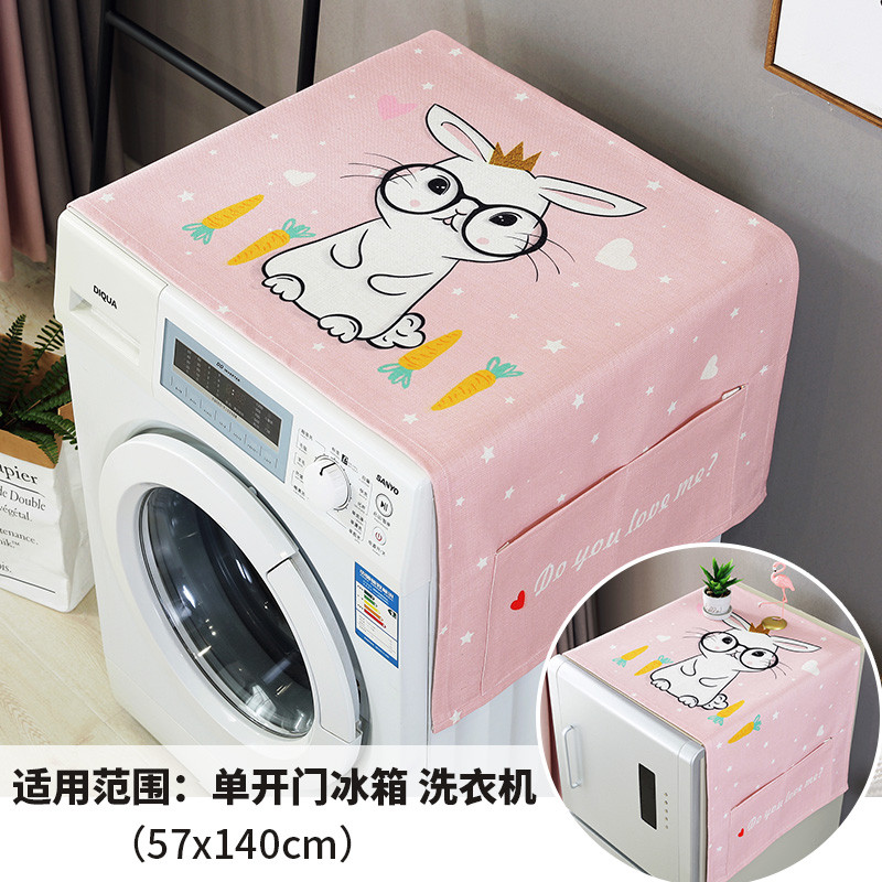 北欧双开冰箱顶部遮尘布家用棉麻布艺单开冰箱防尘盖巾 68*175双开门冰箱 粉底皇冠兔盖布