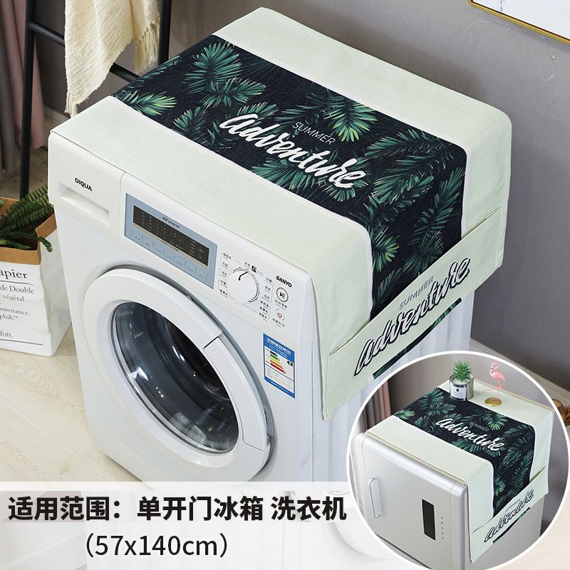 北欧滚筒式洗衣机罩盖布防水防晒台布单开冰箱双开防尘罩盖巾 绿底条形雨林盖布 57*140单门冰箱洗衣机通用