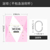 北欧ins浴帘淋浴隔断挂帘套装免打孔浴室防水布加厚防霉隔水帘子 默认尺寸 粉白拍照浴帘宽150高200