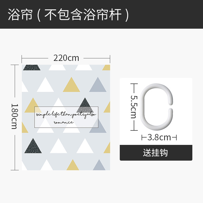 北欧ins浴帘洗澡间干湿分离隔断布浴室家用卫生间屏风防水拉帘子_2 默认尺寸 四季掠影浴帘宽220高180cm送钩