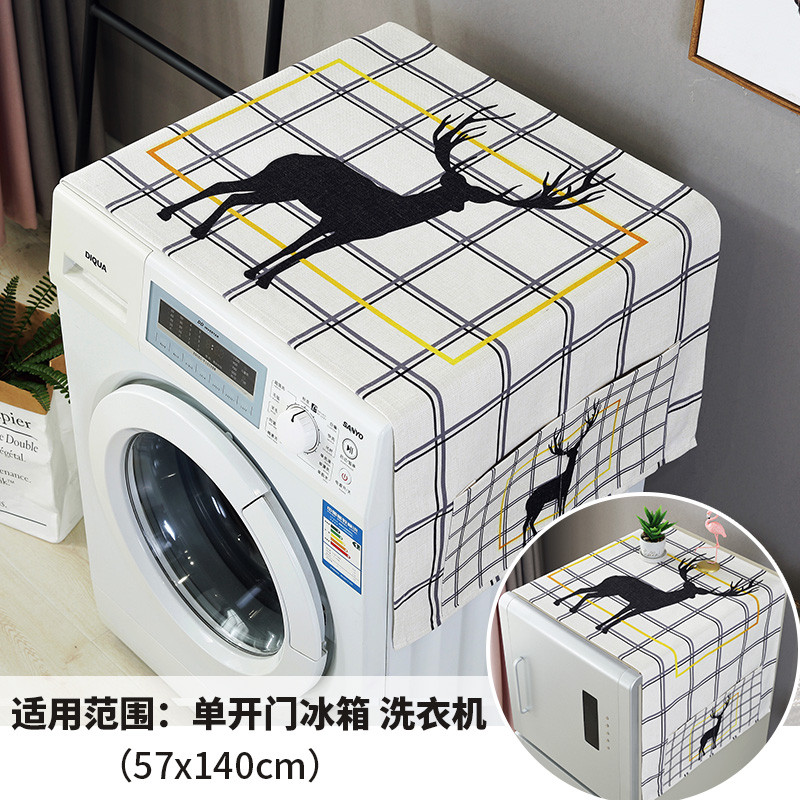 北欧ins滚筒洗衣机罩冰箱罩厨房简约防尘布盖布棉麻布艺防水盖巾 雅致黑框盖布 68*175cm双开门冰箱
