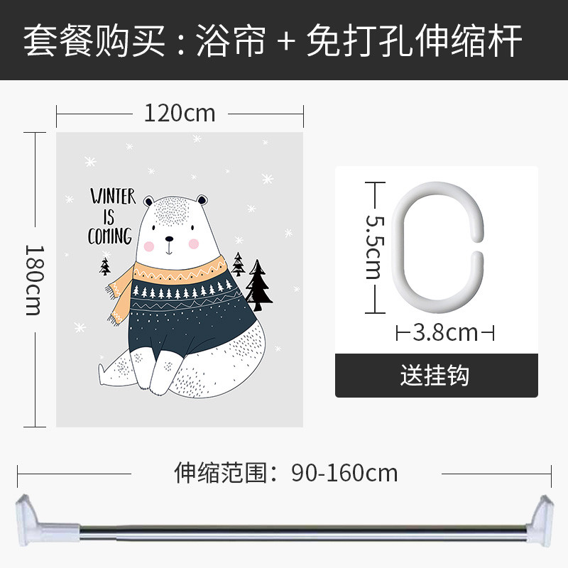 浴帘浴室防水布卫生间挂帘淋浴房隔断帘冬天保温保暖家用 默认尺寸 【套餐含杆优惠10元】120*180cm
