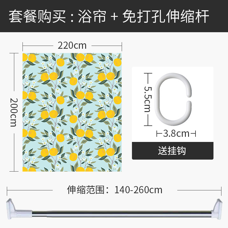 北欧风格浴帘浴室防水卫生间挂帘加高套装免打孔窗帘布遮光免安装 默认尺寸 【套餐含杆优惠10元】220*200cm