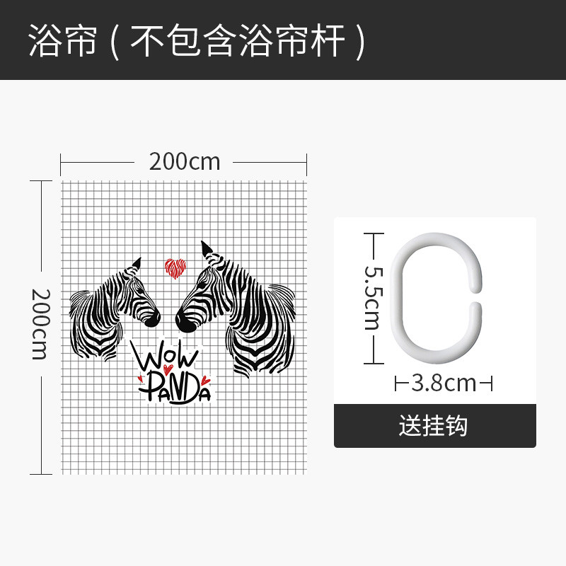 北欧风浴帘浴室防水布厕所卫生间洗澡隔断帘加高套装免打孔伸缩杆 默认尺寸 斑马情侣浴帘200宽*高200送钩