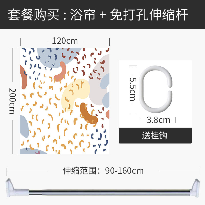 日式浴帘浴室防水布加厚防霉小清新隔断帘子挂式遮挡帘套装免打孔 默认尺寸 【套餐含杆优惠10元】120*200cm