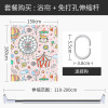 浴帘儿童浴室防水布洗澡间保暖冬天保温卫生间家用隔断帘 默认尺寸 【套餐含杆优惠10元】150*180cm