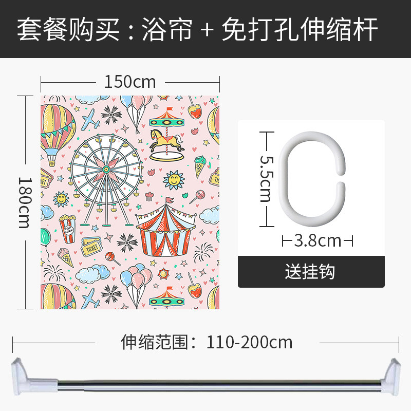 浴帘儿童浴室防水布洗澡间保暖冬天保温卫生间家用隔断帘 默认尺寸 【套餐含杆优惠10元】150*180cm