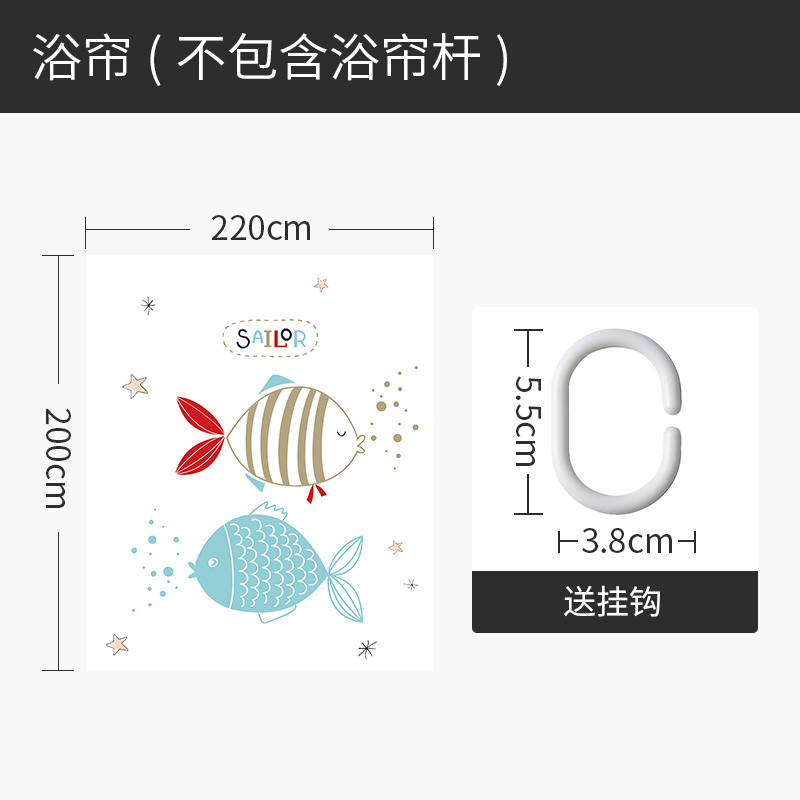 浴帘浴室防水布厕所卫生间拉帘隔断挂帘洗澡间淋浴房加厚防霉 默认尺寸 泡泡鱼浴帘宽220*高200送钩