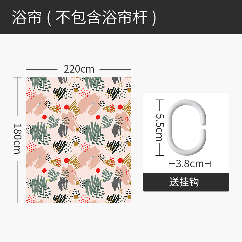 卫生间家用浴帘套装免打孔浴室防水布挂帘加厚防霉隔断帘洗浴拉帘 默认尺寸 杂货风涂鸦浴帘220宽*高180送钩
