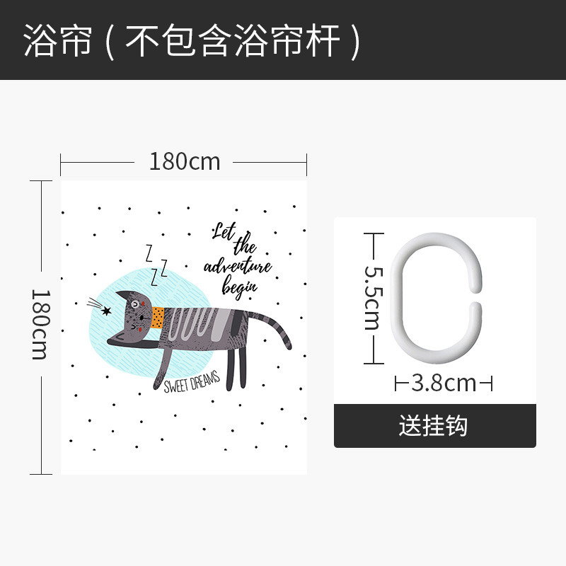 浴帘儿童浴室防水布浴缸用冬季洗澡保暖加厚防霉隔离帘子 默认尺寸 甜梦里的猫咪180宽*高180cm送钩