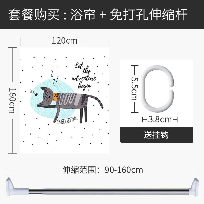 浴帘儿童浴室防水布浴缸用冬季洗澡保暖加厚防霉隔离帘子 默认尺寸 【套餐含杆优惠10元】120*180cm