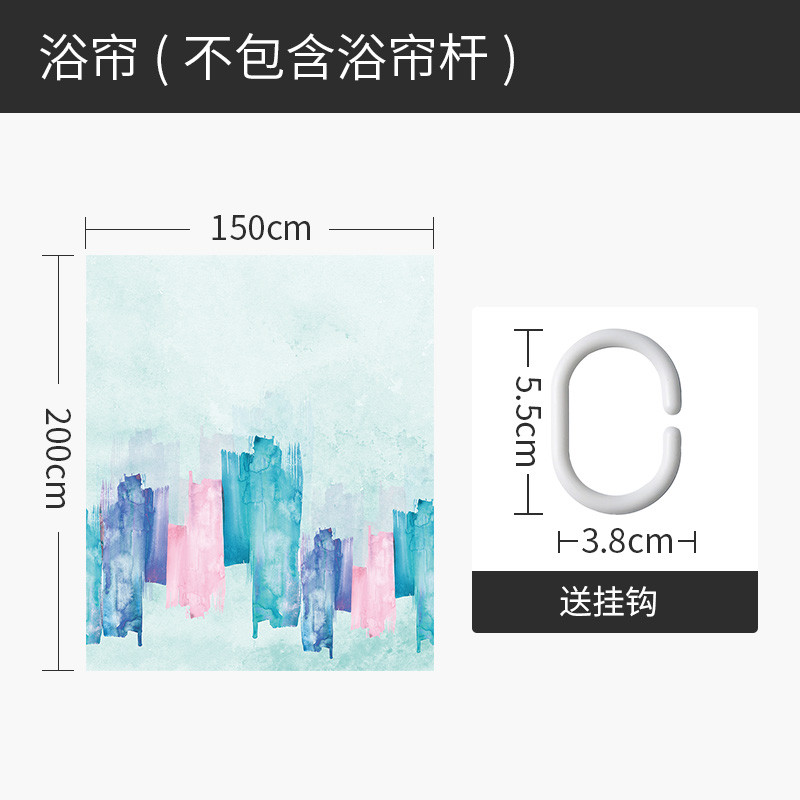 现代简约浴帘浴室防水布客厅隔断帘套装免打孔家用厕所卫生间窗帘 默认尺寸 散染不花浴帘150宽*高200cm送钩