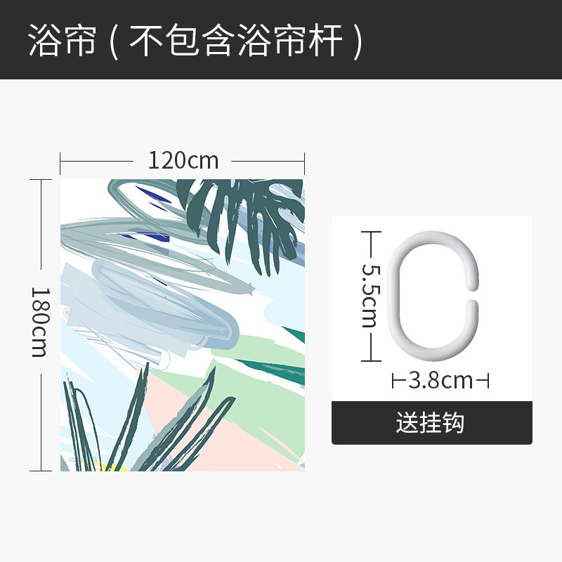 简约浴室浴帘防水布加厚保暖垂坠防霉隔断帘涤纶窗帘套装免打孔 默认尺寸 河岸风景浴帘120宽*高180cm送钩