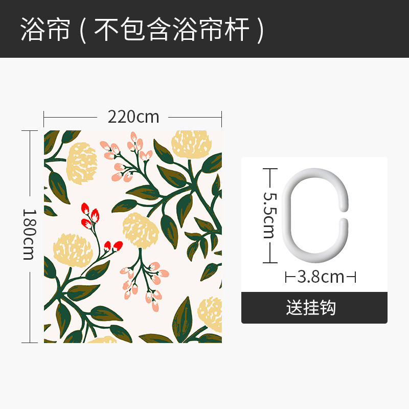美式乡村浴帘浴室防水布隔断帘套装免打孔卫生间淋浴洗澡加厚防霉 默认尺寸 卧龙蔷薇浴帘220宽*高180送钩